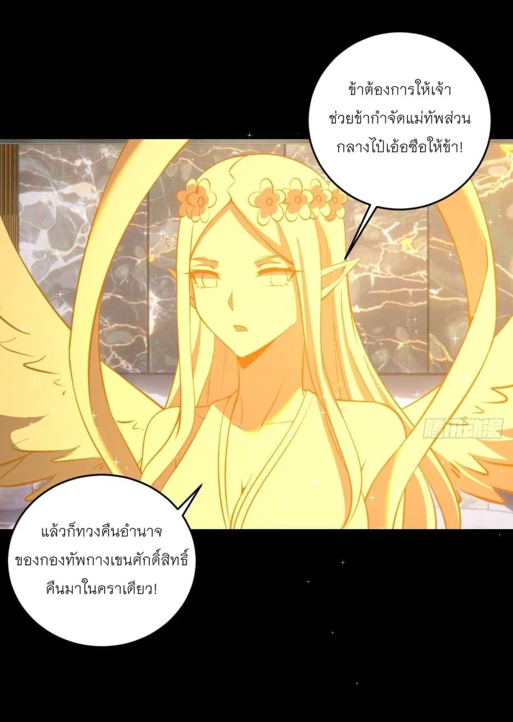 หน้า 31 จาก 32