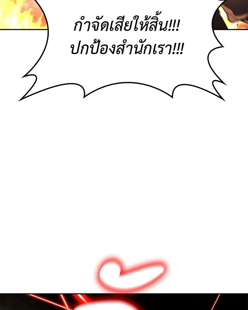 หน้า 175 จาก 244