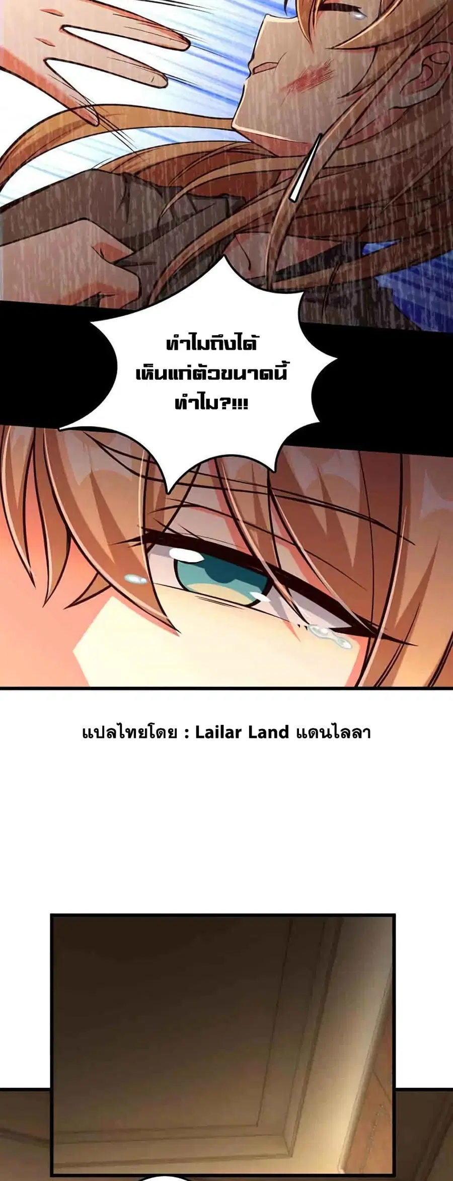 หน้า 23 จาก 41
