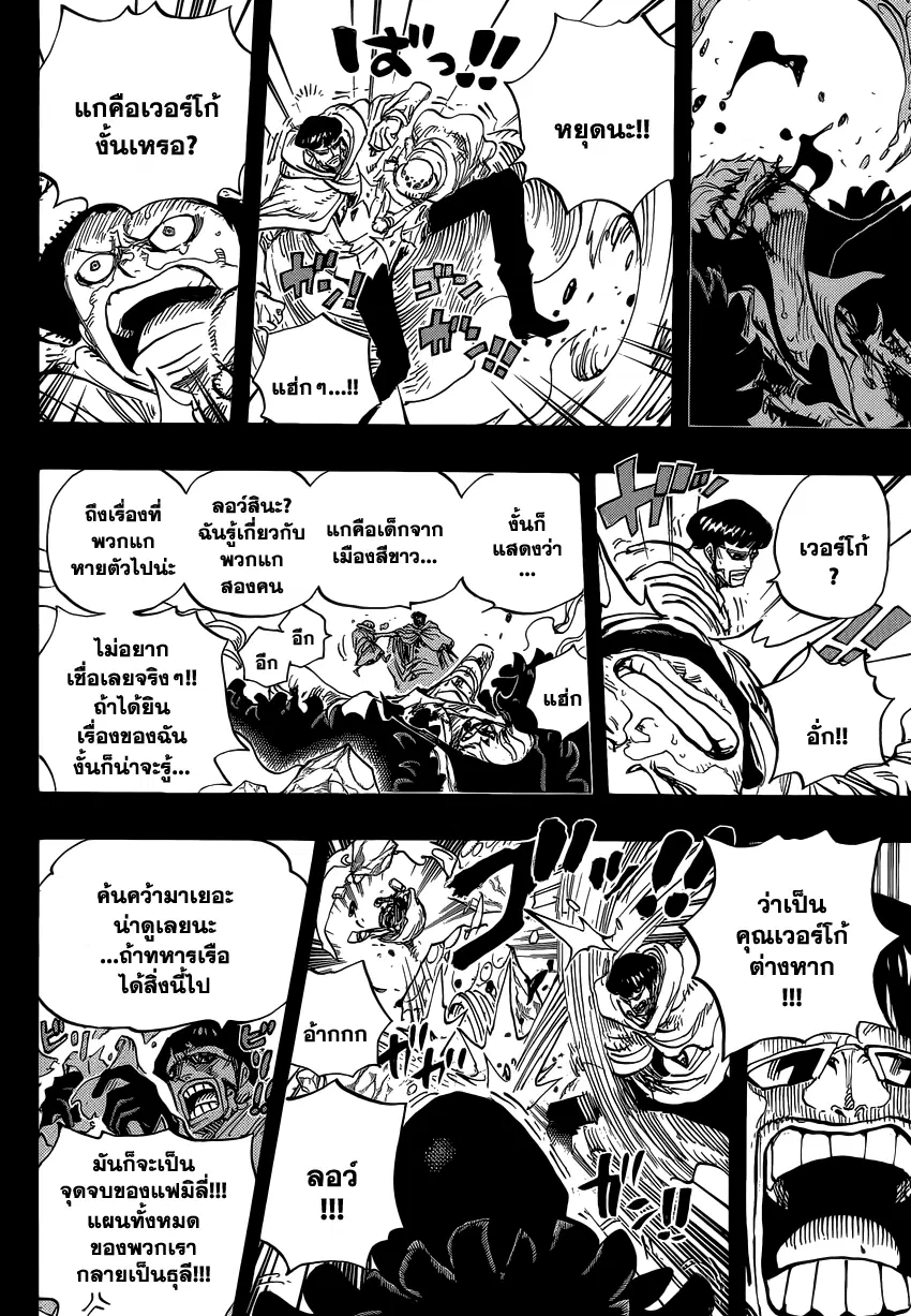 หน้า 12 จาก 17