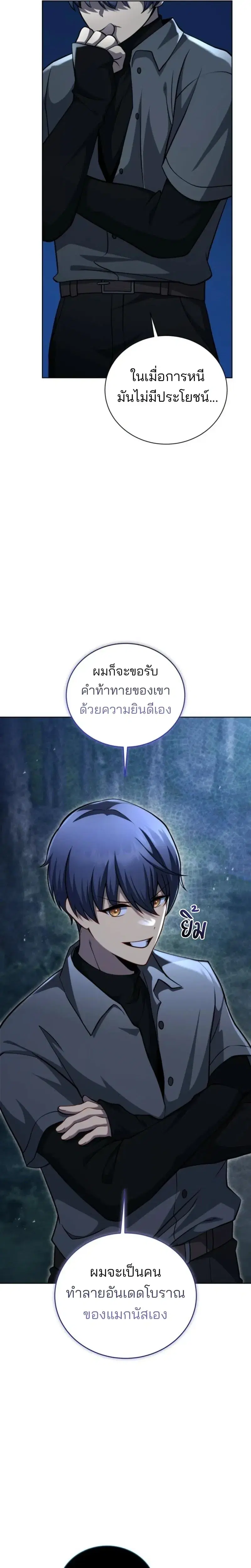 หน้า 19 จาก 25