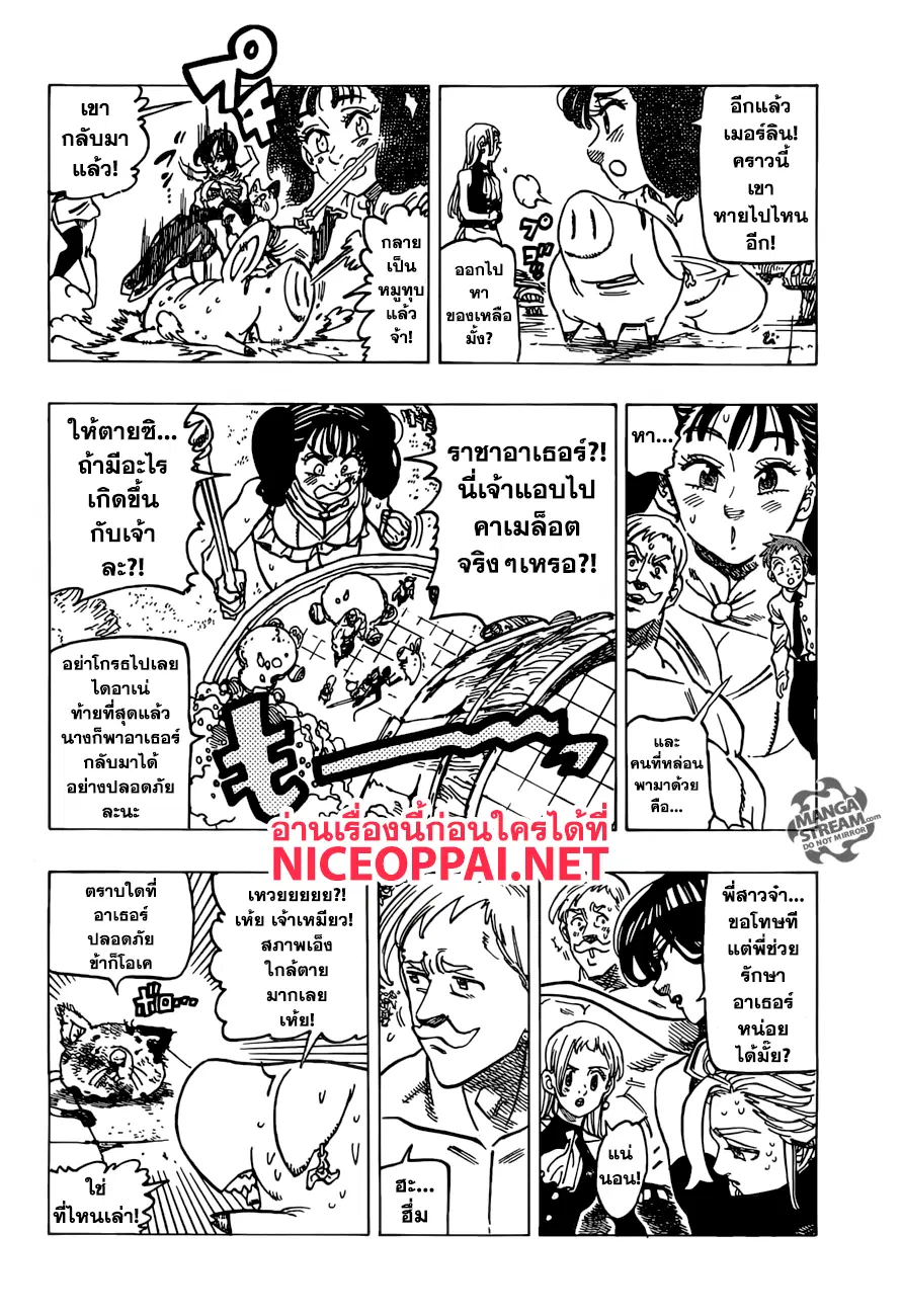 หน้า 16 จาก 20