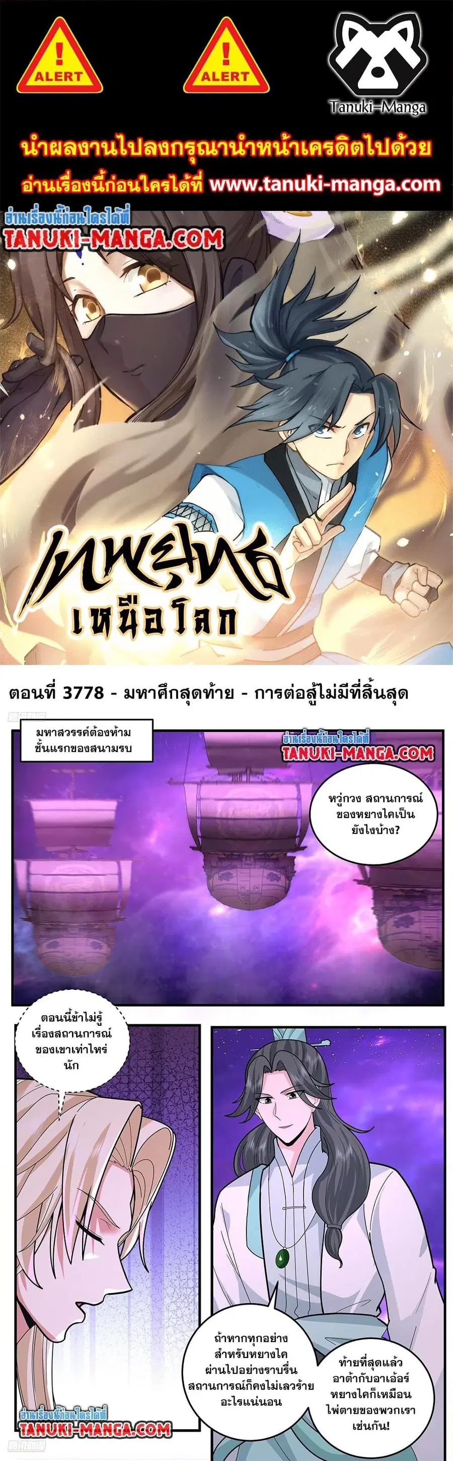 หน้า 1 จาก 12