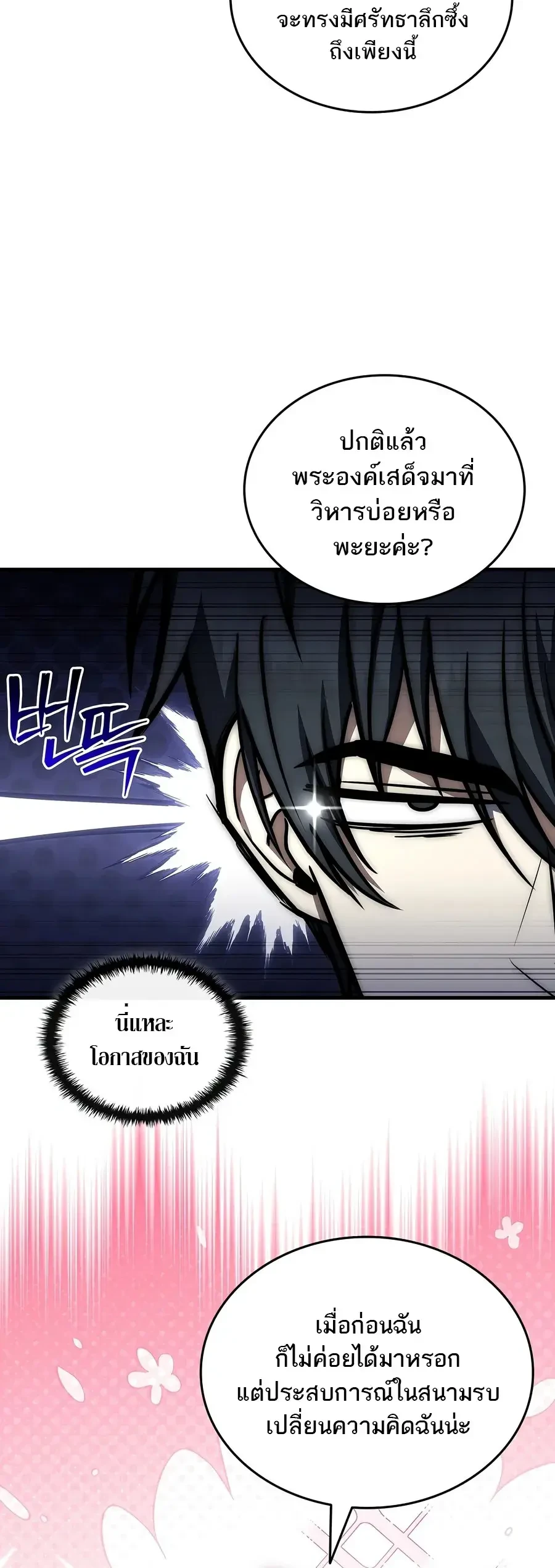 หน้า 16 จาก 41