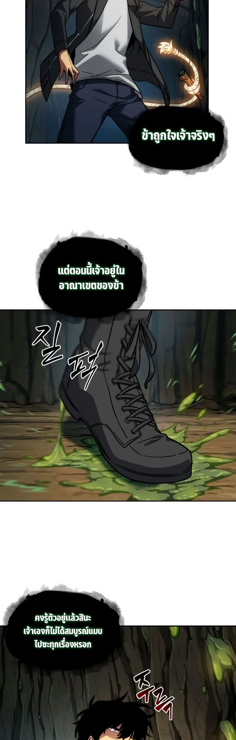 หน้า 26 จาก 40