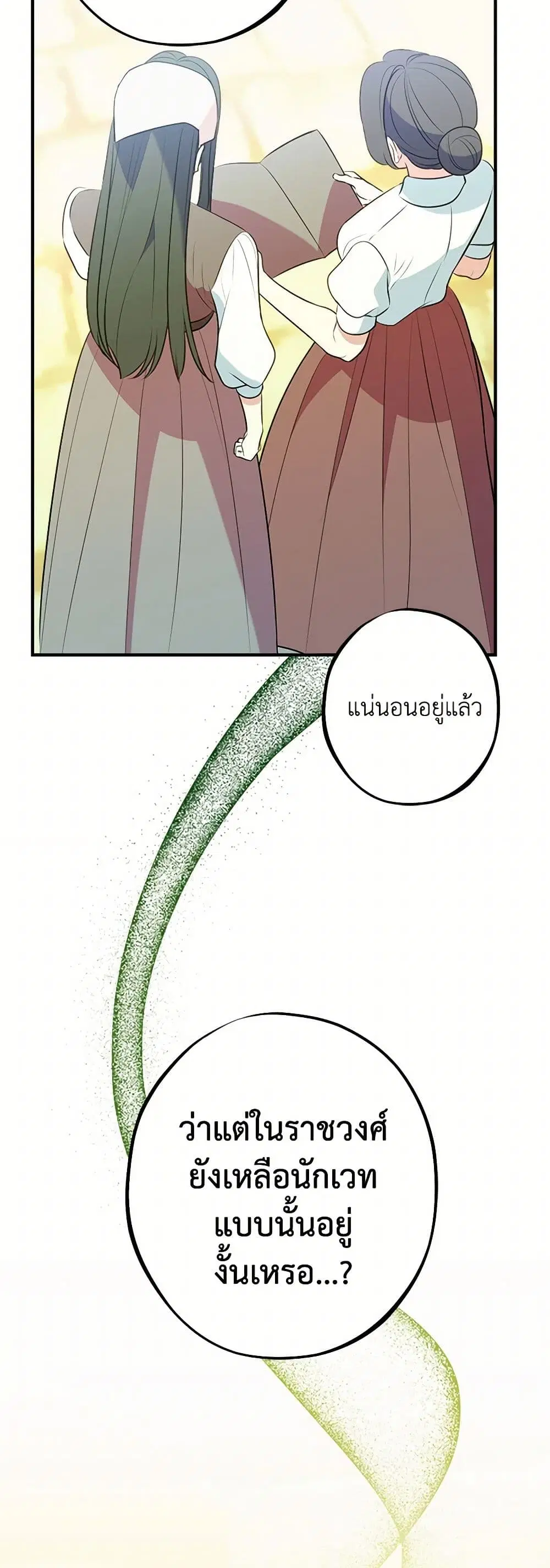 หน้า 12 จาก 42
