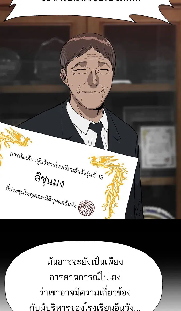 หน้า 70 จาก 96