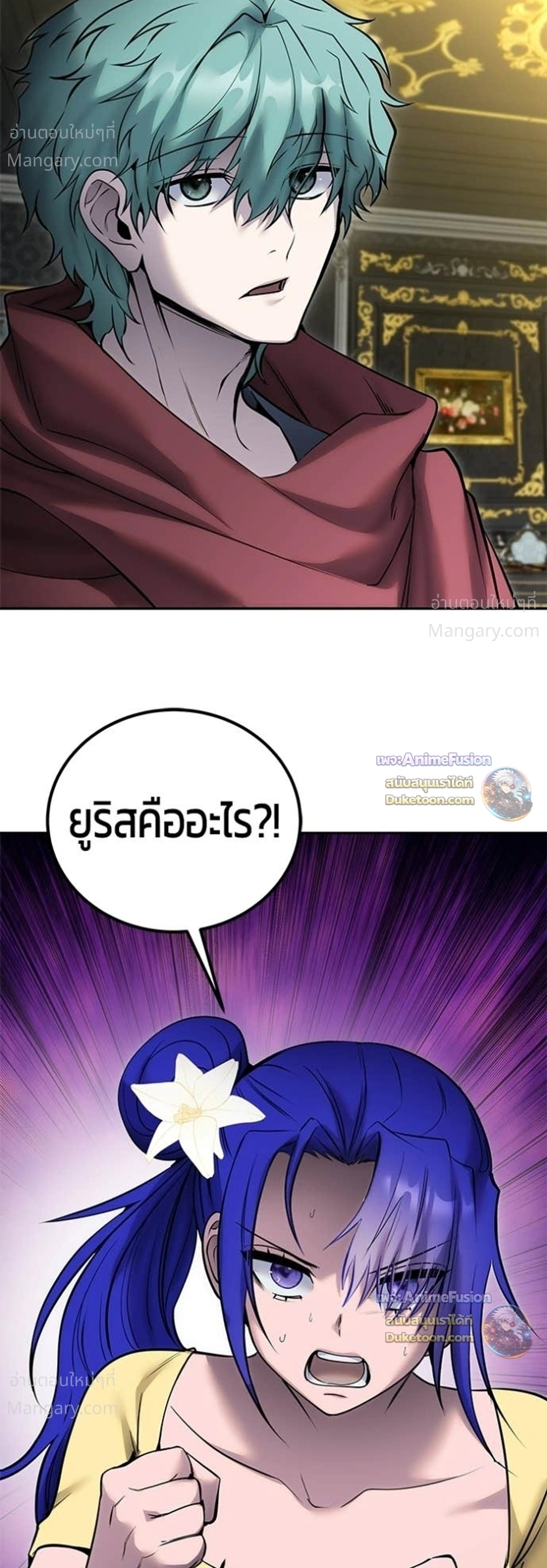 หน้า 40 จาก 41