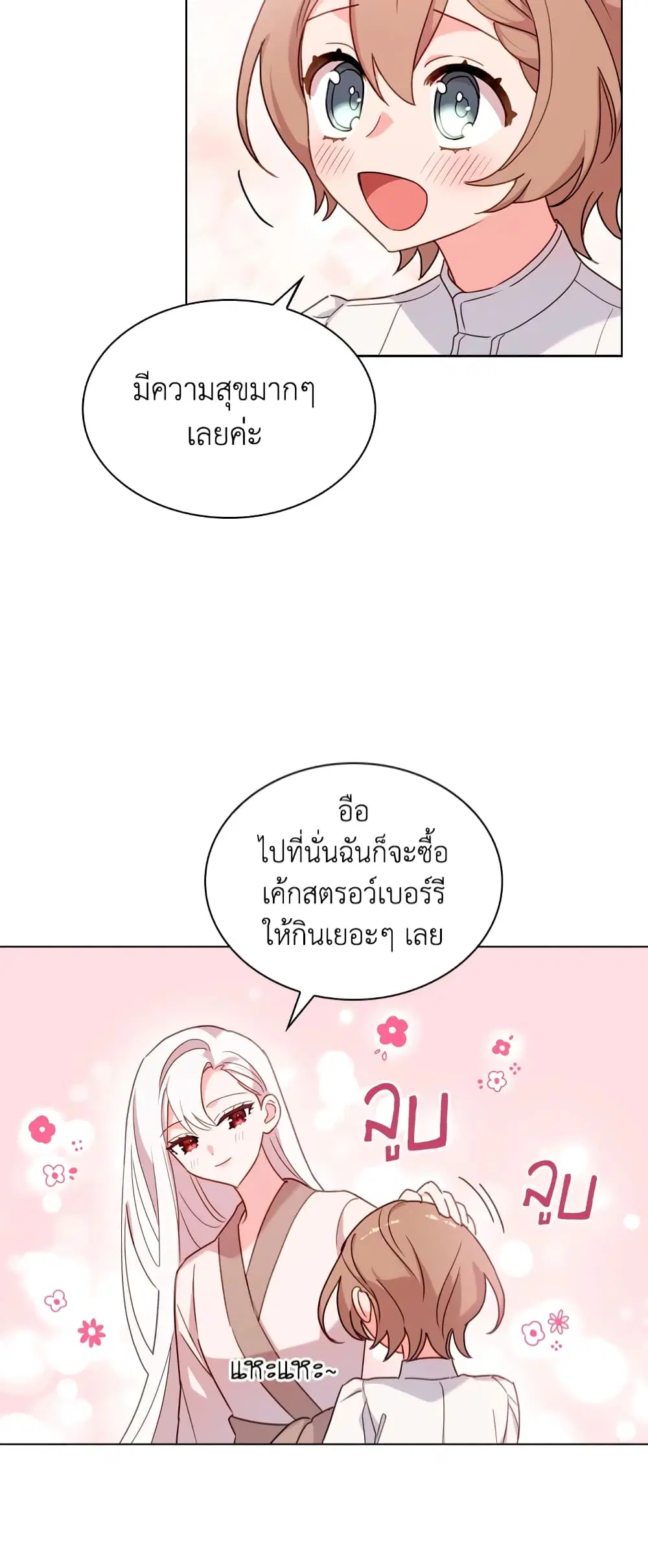 หน้า 16 จาก 37