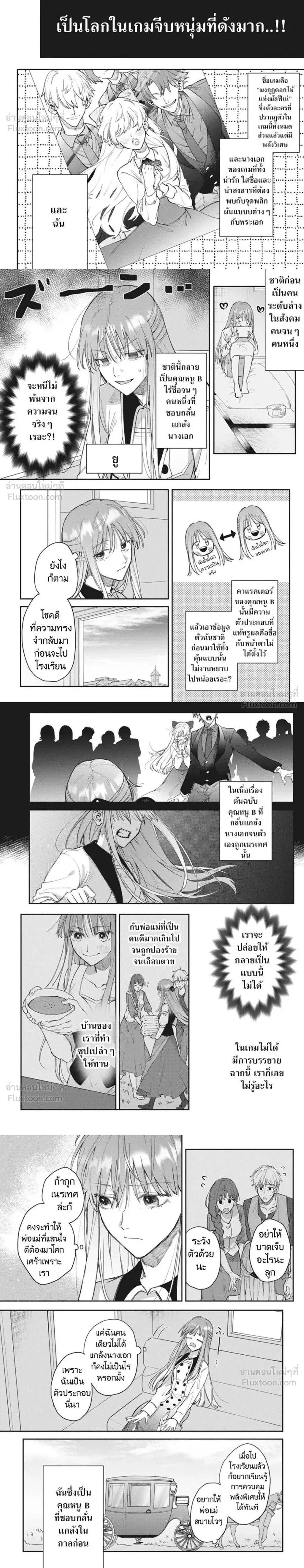 หน้า 2 จาก 11