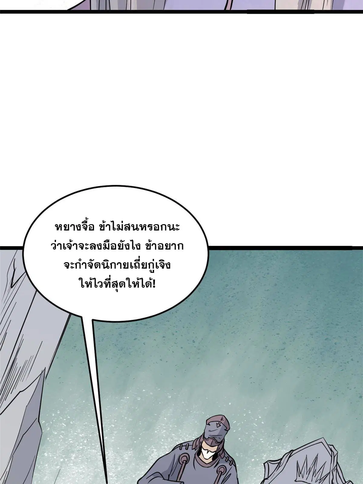 หน้า 16 จาก 61