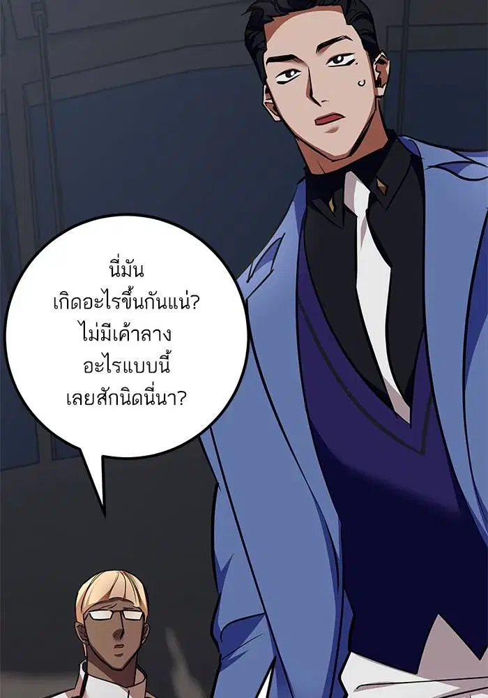 หน้า 80 จาก 120