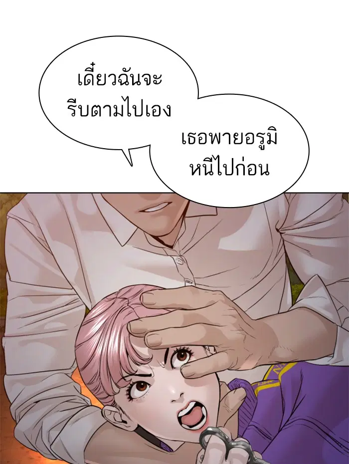 หน้า 113 จาก 169