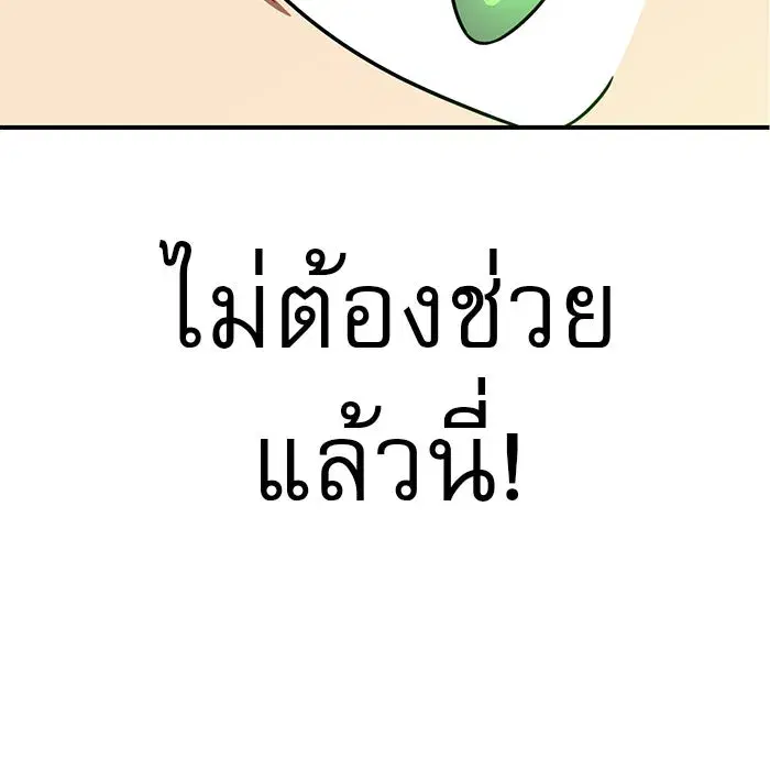 หน้า 145 จาก 176