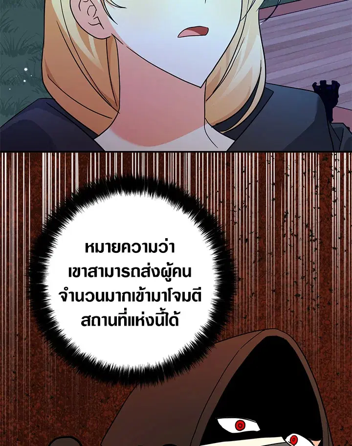 หน้า 11 จาก 96