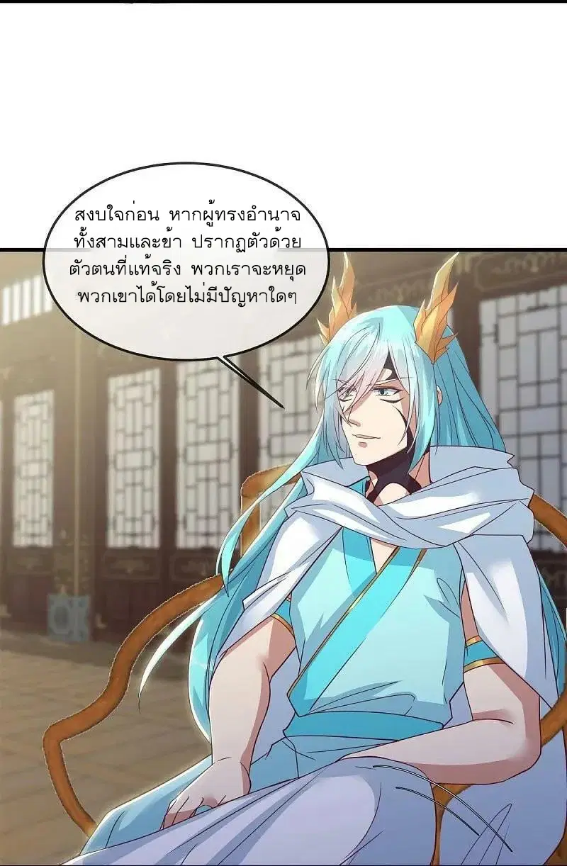 หน้า 7 จาก 55