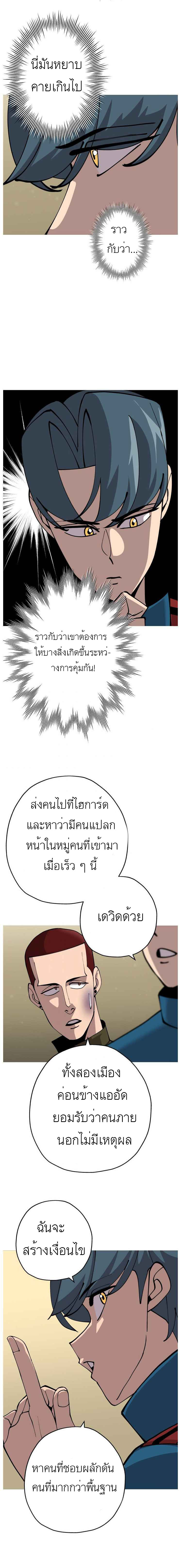 หน้า 10 จาก 16
