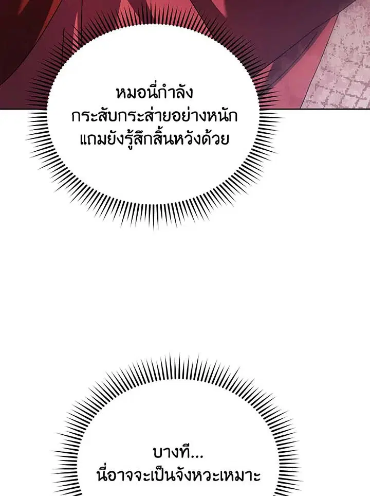 หน้า 82 จาก 125