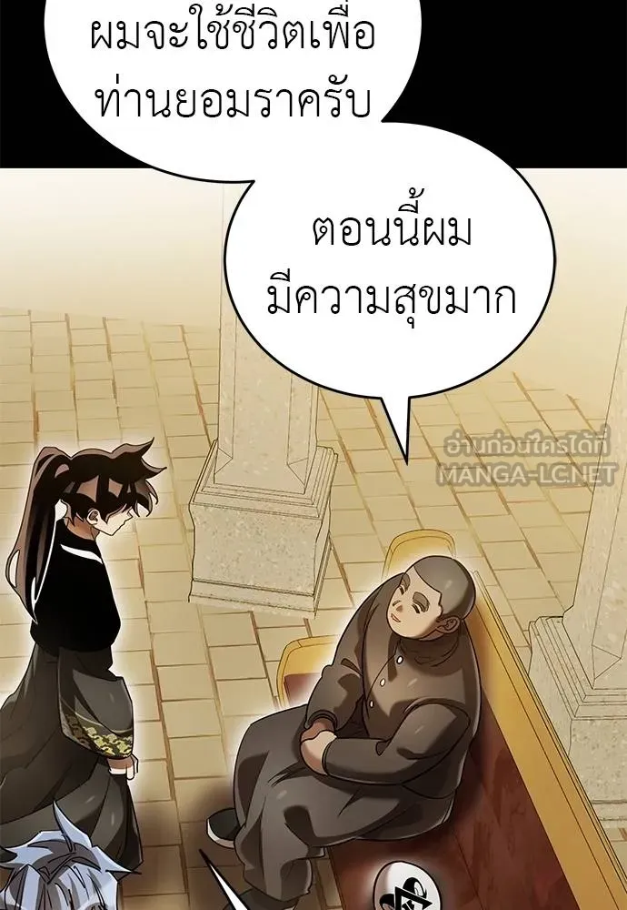 หน้า 104 จาก 157