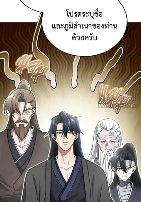 หน้า 14 จาก 127