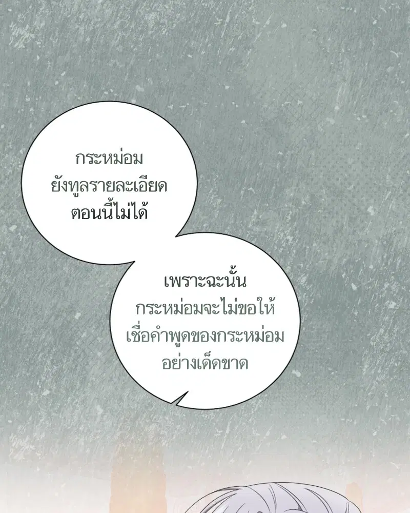 หน้า 35 จาก 120