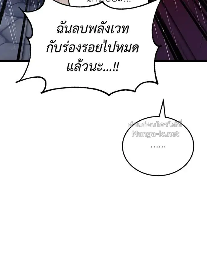 หน้า 102 จาก 176
