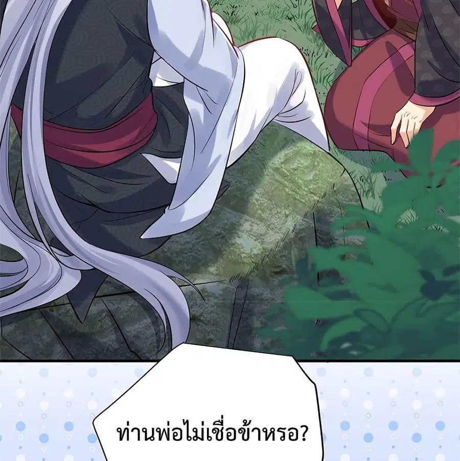 หน้า 11 จาก 68
