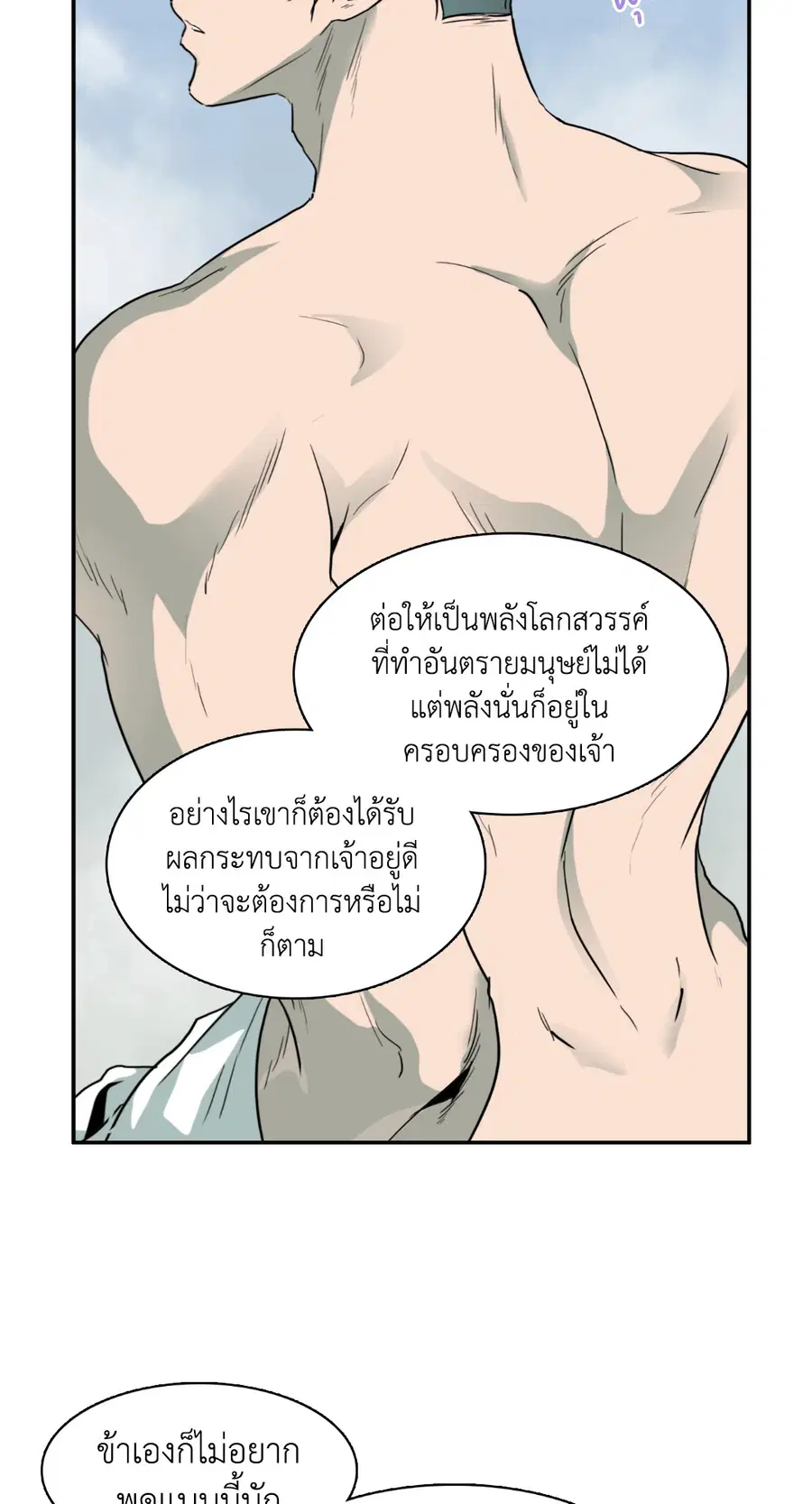 หน้า 7 จาก 64
