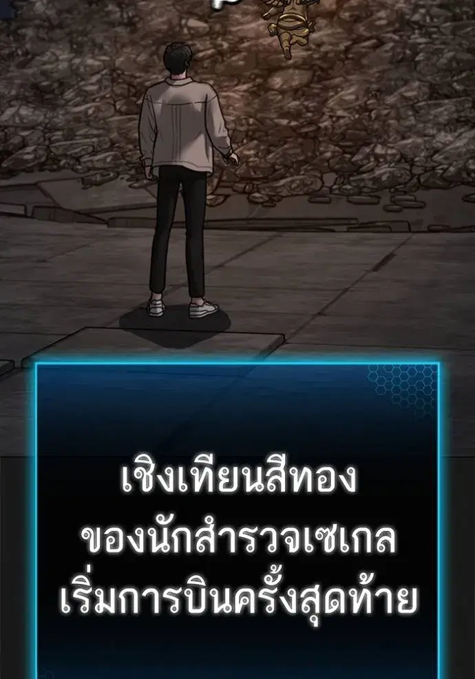 หน้า 110 จาก 187