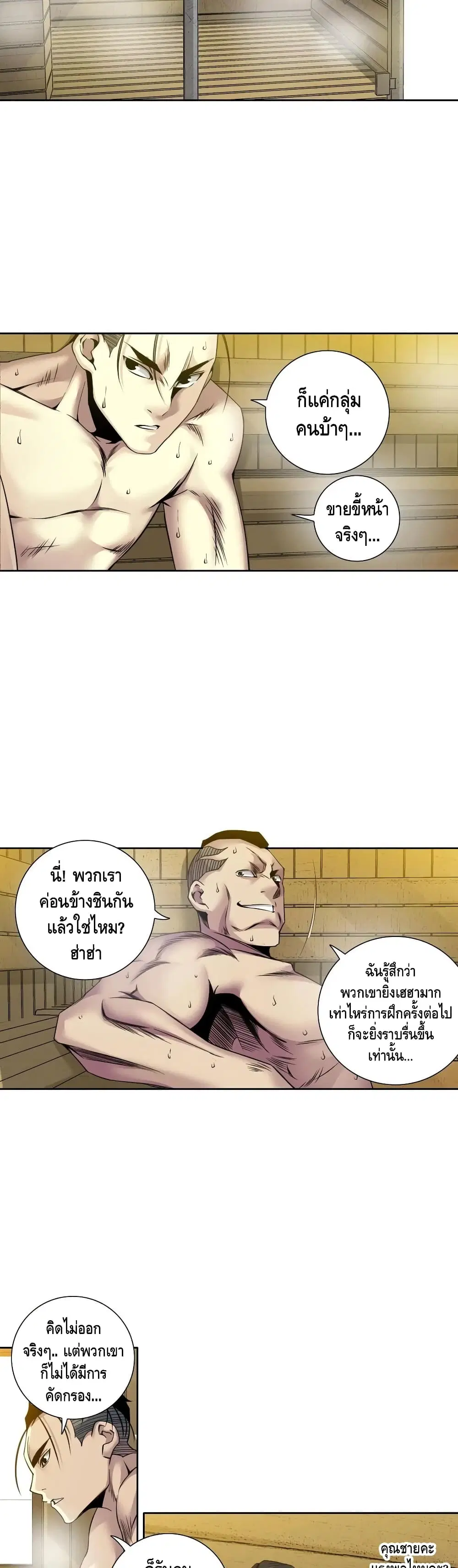 หน้า 16 จาก 22