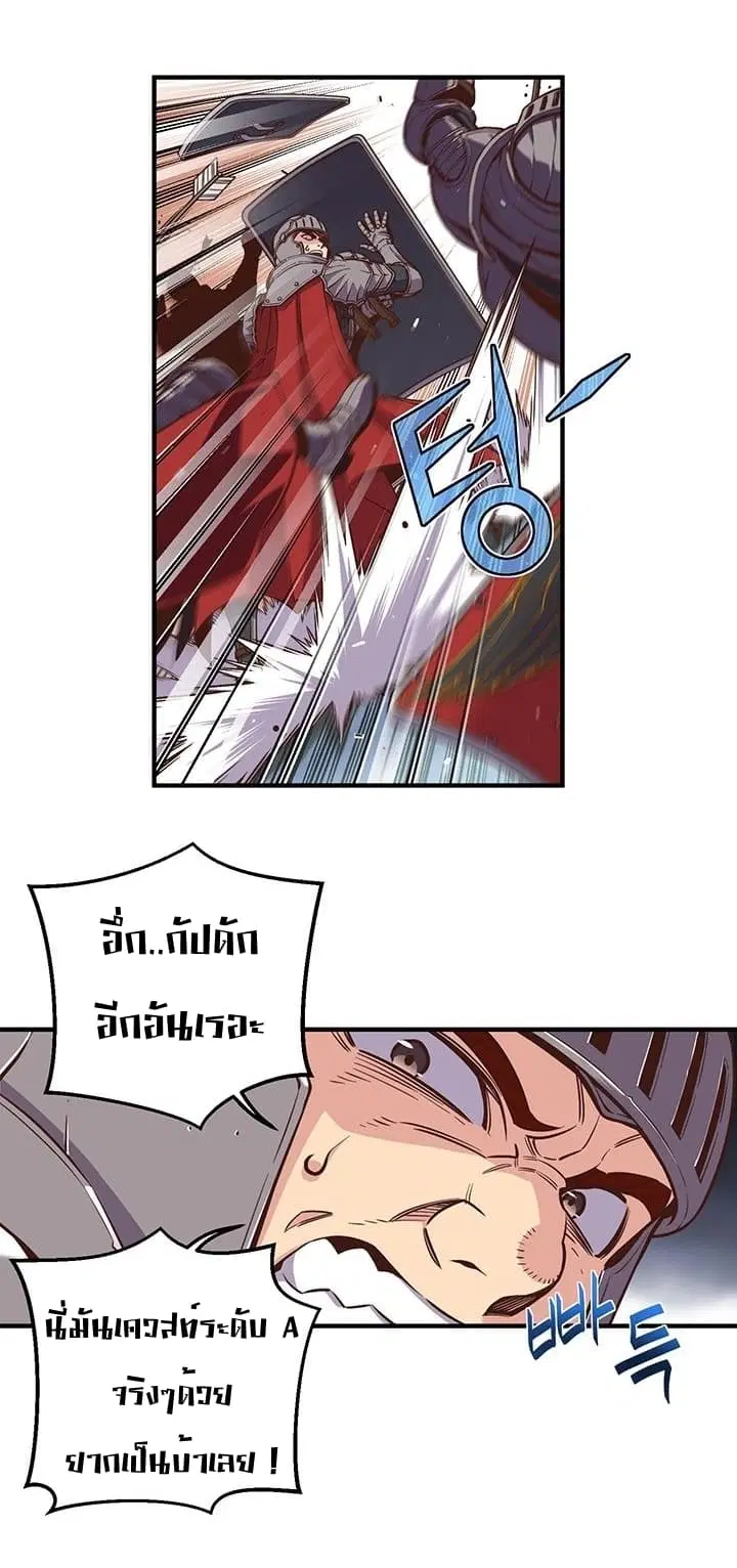 หน้า 58 จาก 68