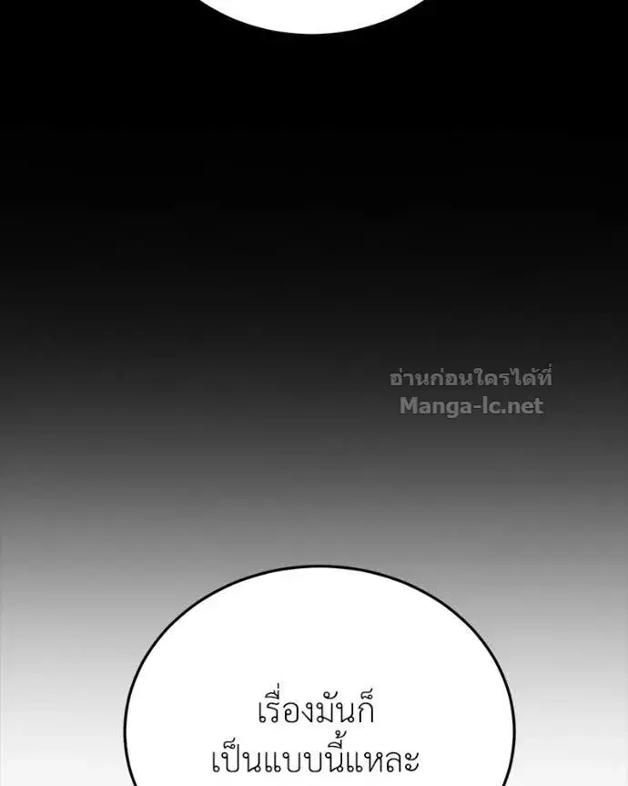 หน้า 102 จาก 168