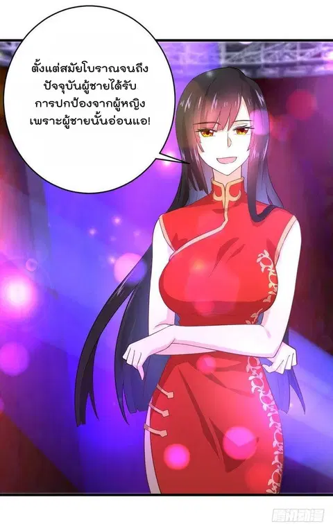 หน้า 13 จาก 39