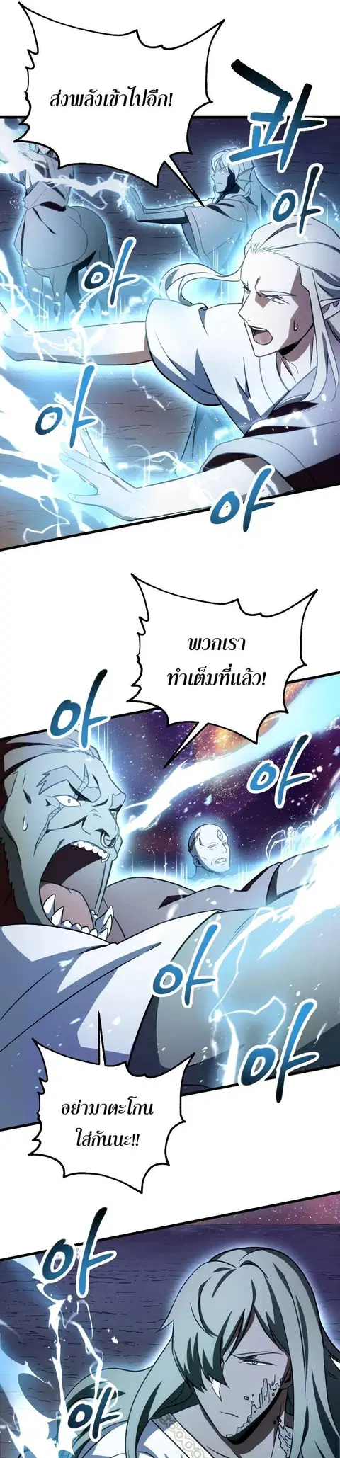 หน้า 28 จาก 36