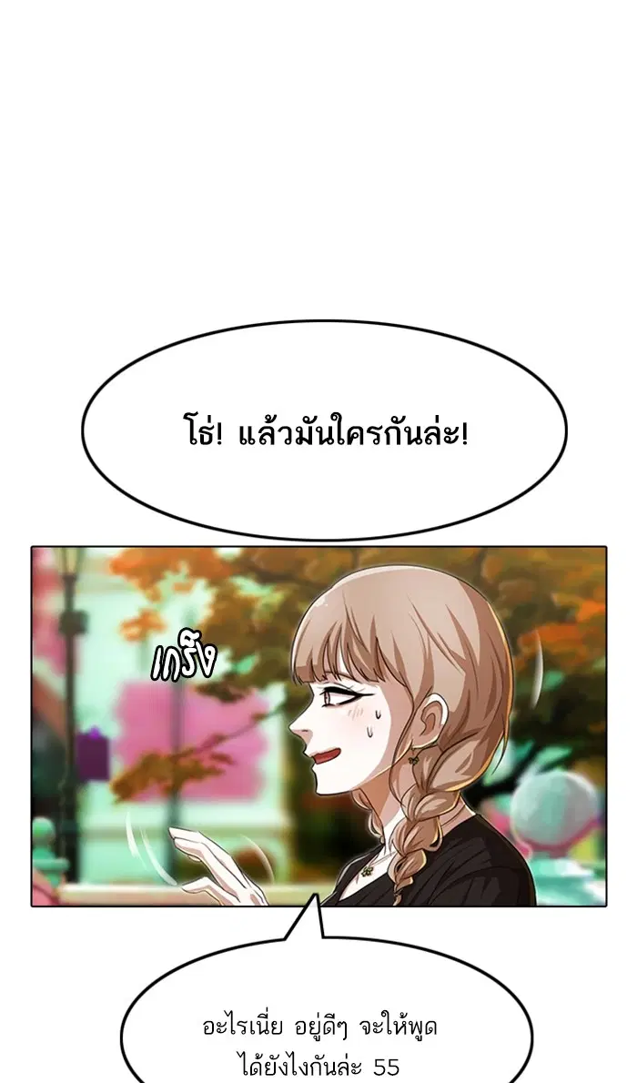 หน้า 57 จาก 117