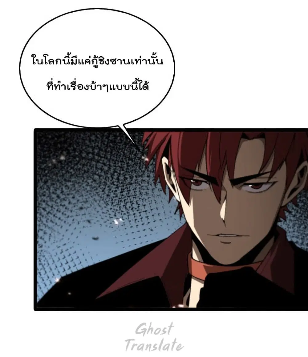 หน้า 10 จาก 48