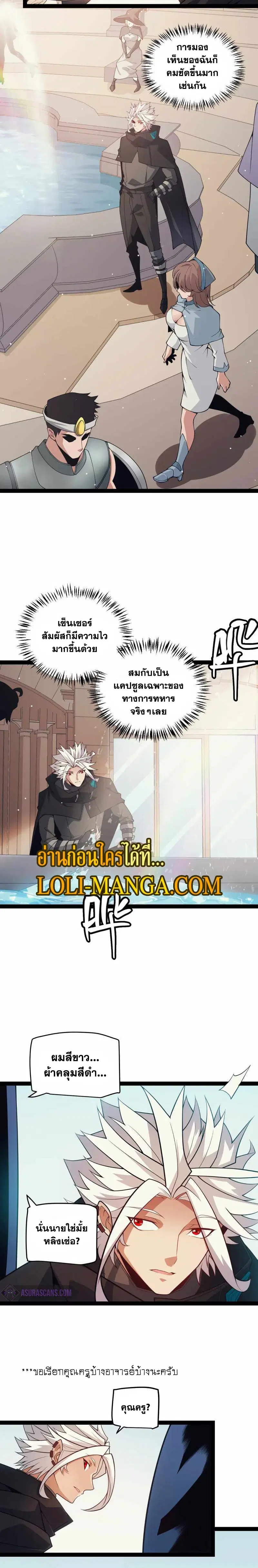 หน้า 10 จาก 18