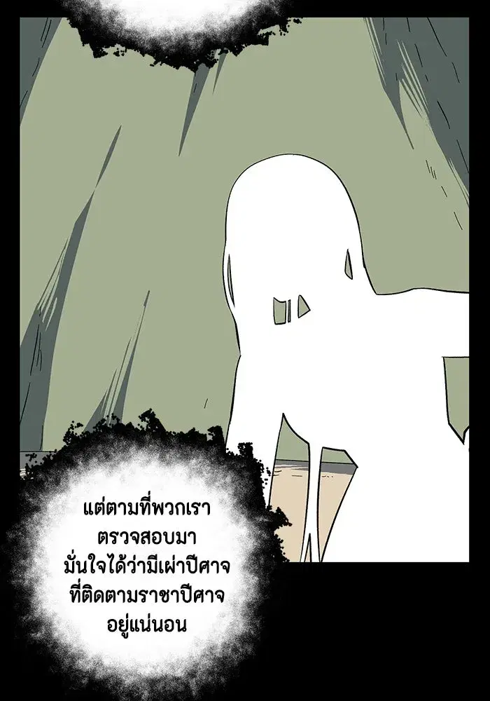 หน้า 22 จาก 107