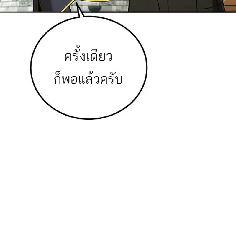 หน้า 43 จาก 140