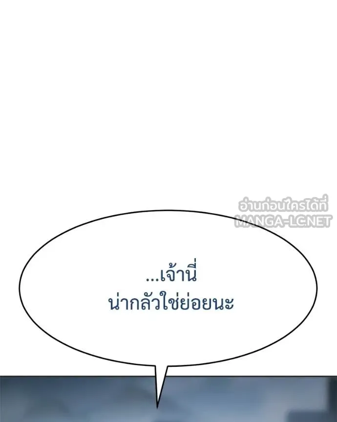 หน้า 88 จาก 238