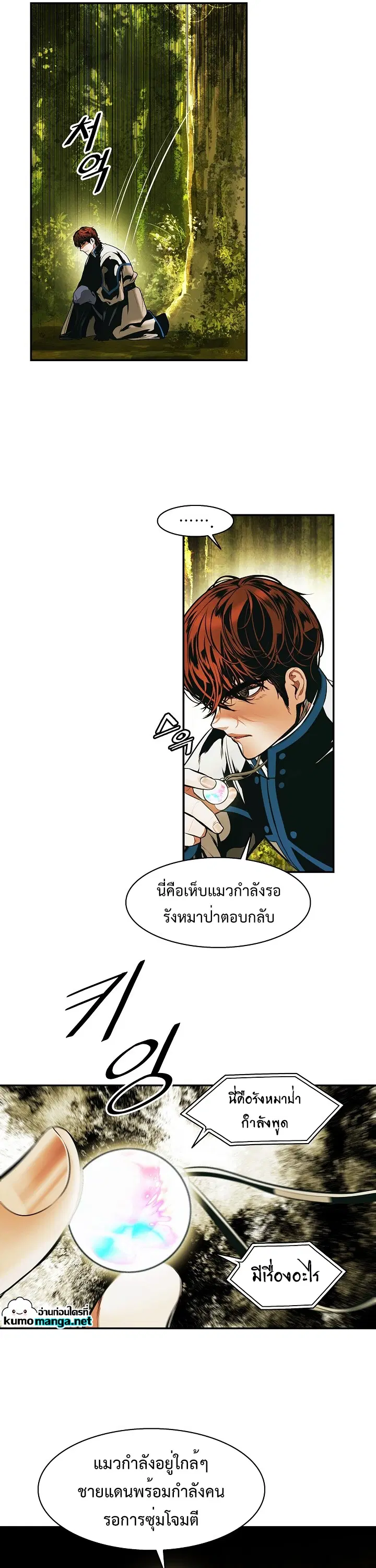 หน้า 16 จาก 40