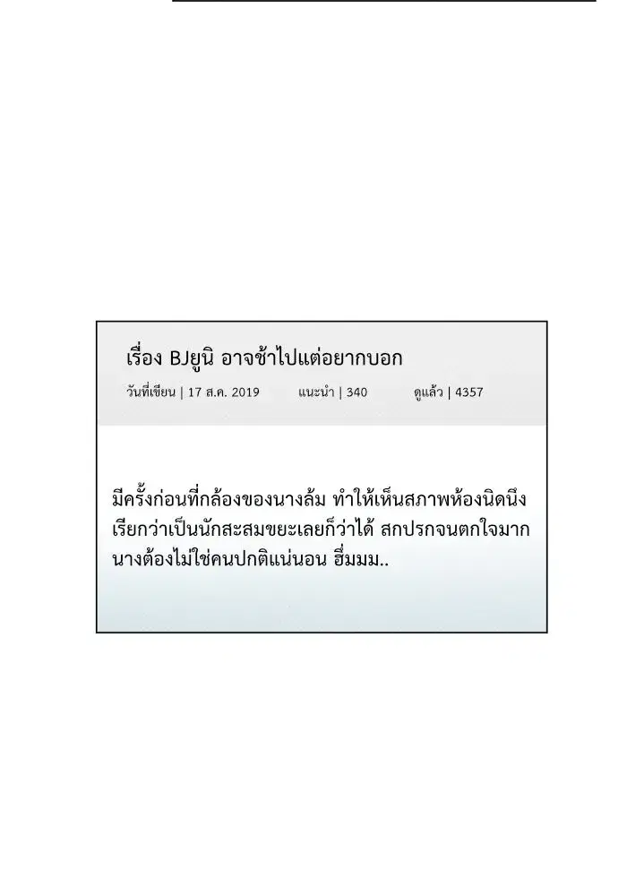 หน้า 10 จาก 95
