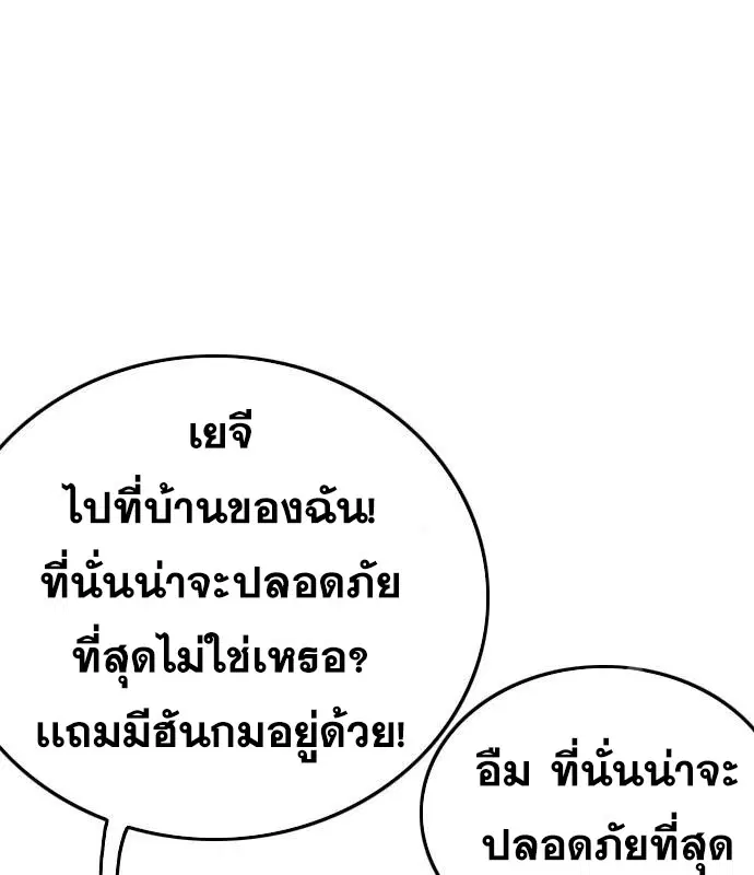 หน้า 137 จาก 168