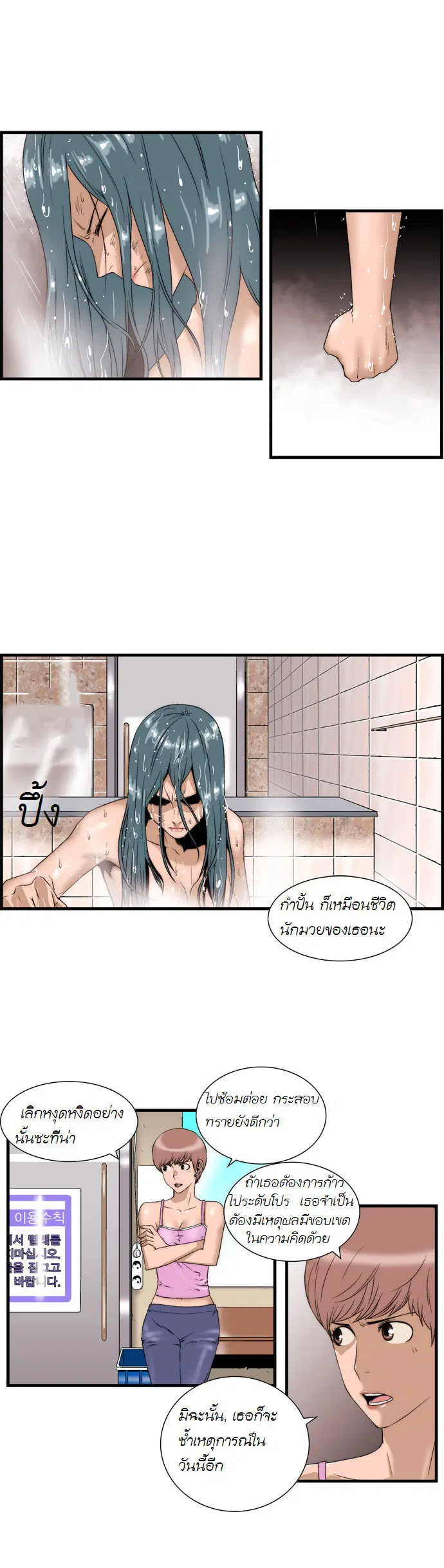 หน้า 2 จาก 15