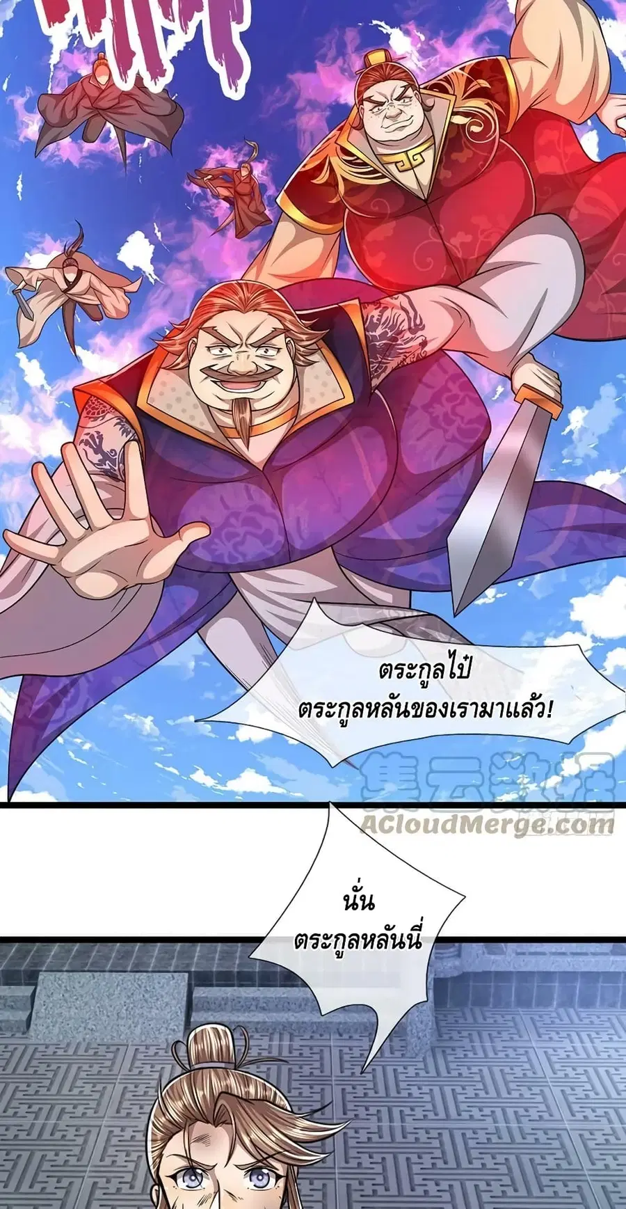 หน้า 14 จาก 32