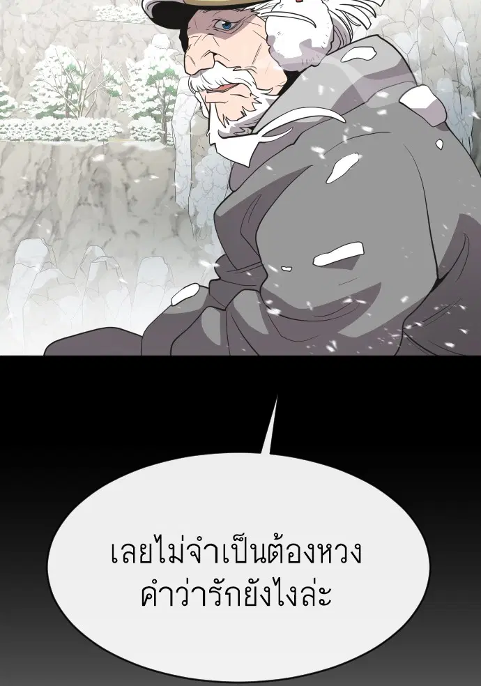 หน้า 62 จาก 118