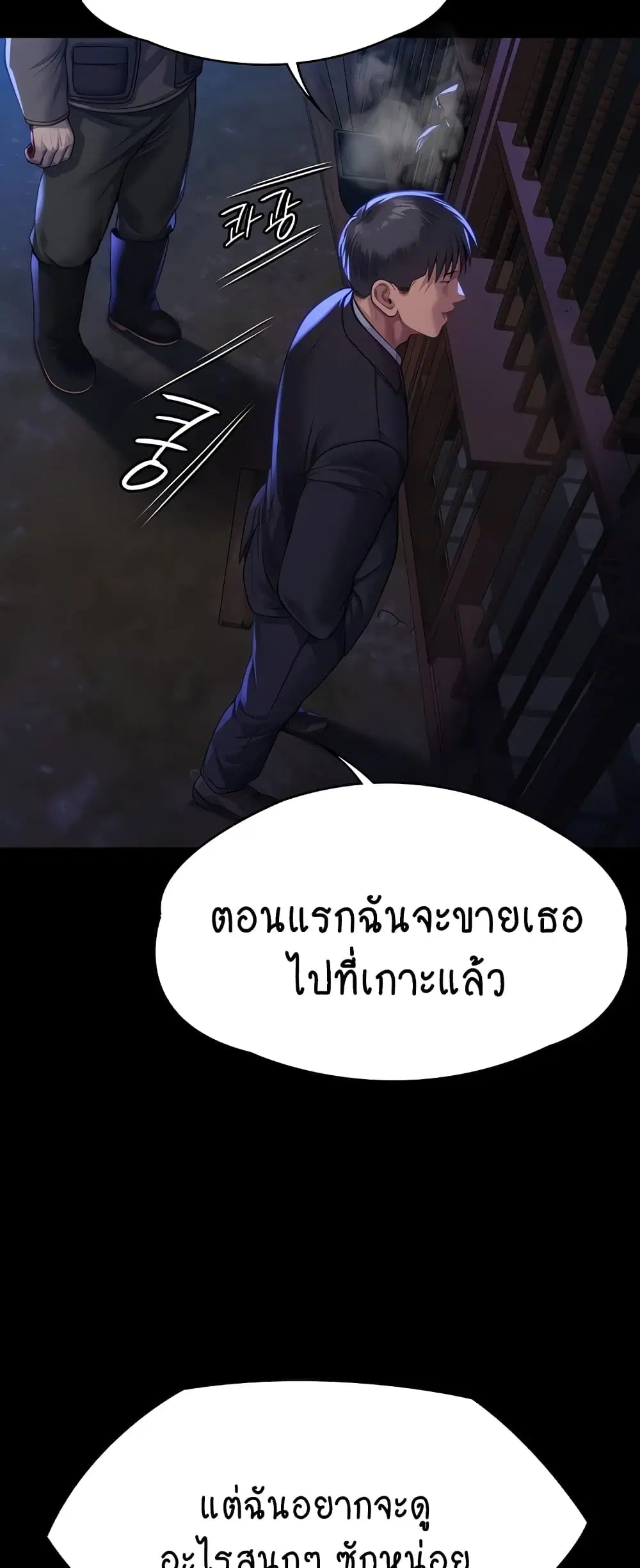 หน้า 60 จาก 80