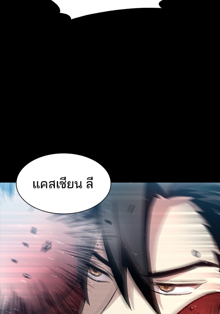 หน้า 83 จาก 124