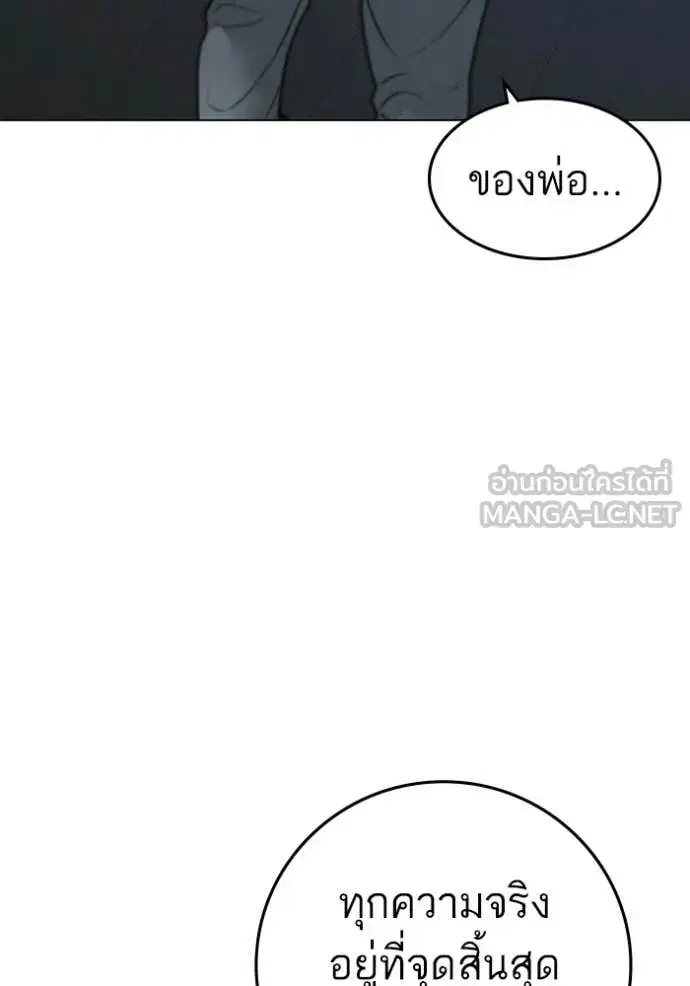 หน้า 106 จาก 218