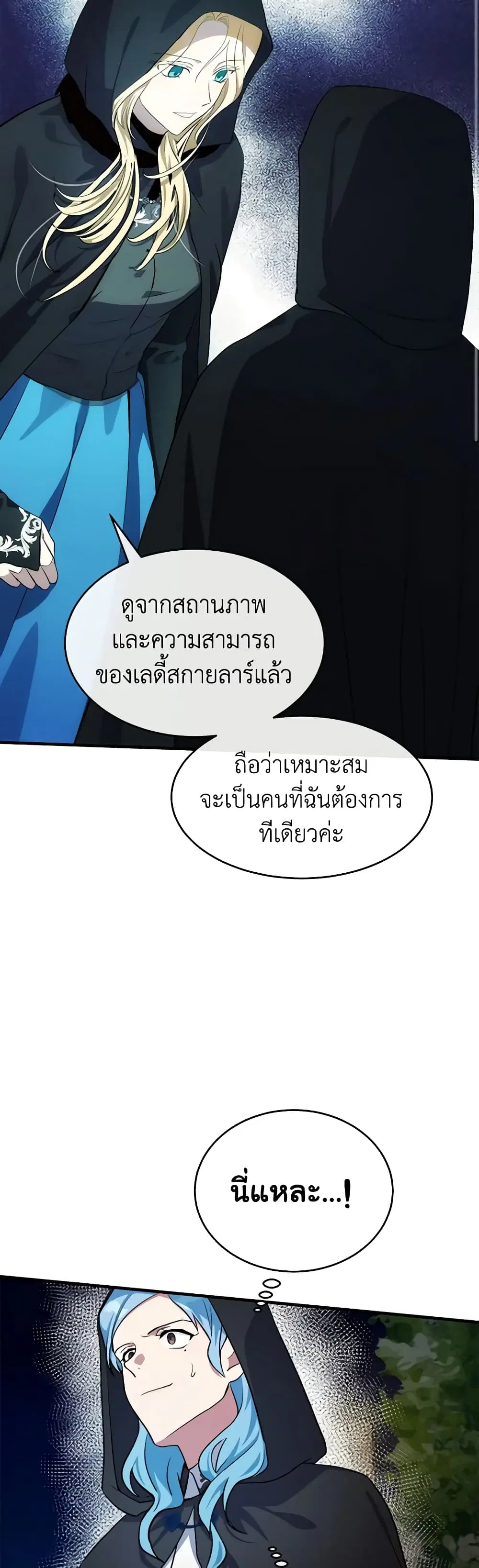 หน้า 36 จาก 40